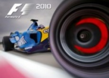 F1 2010: поймать удачу за хвост