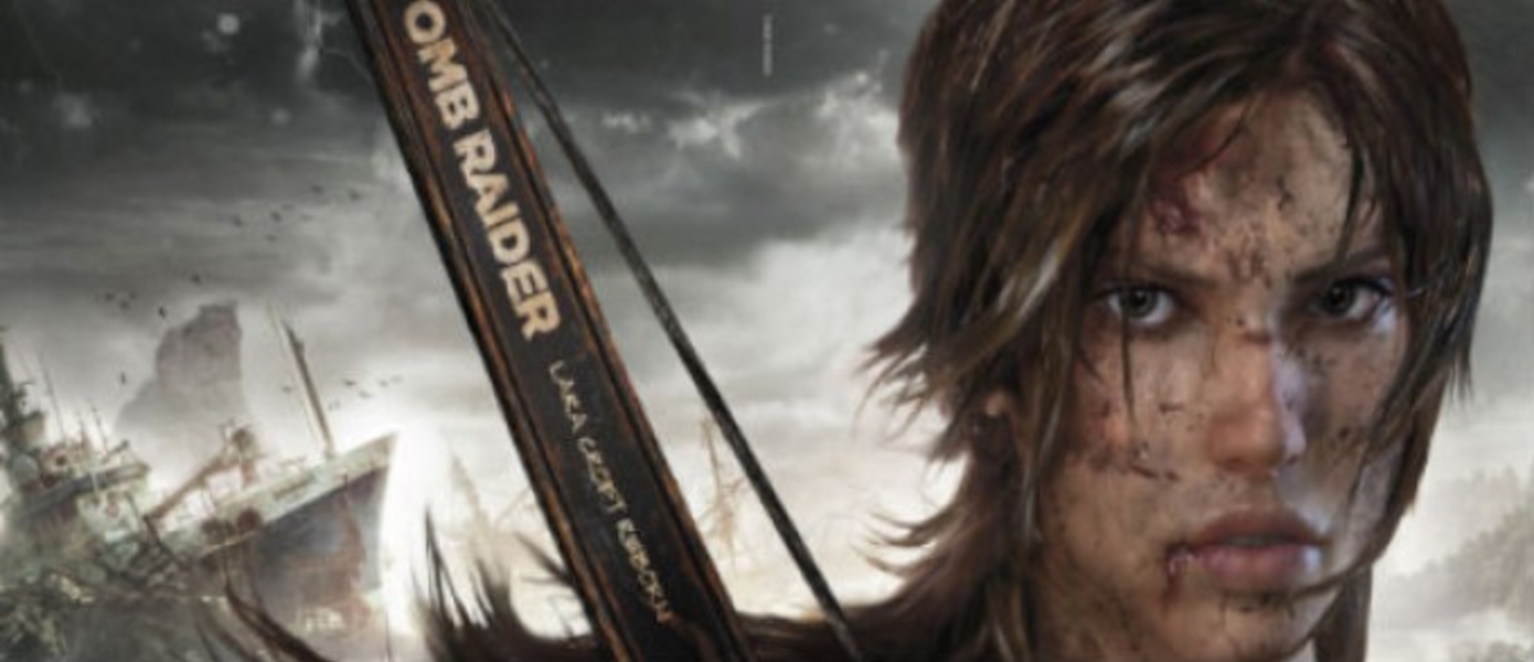 Tomb Raider - релиз в сентябре 2011 года и бокс арт