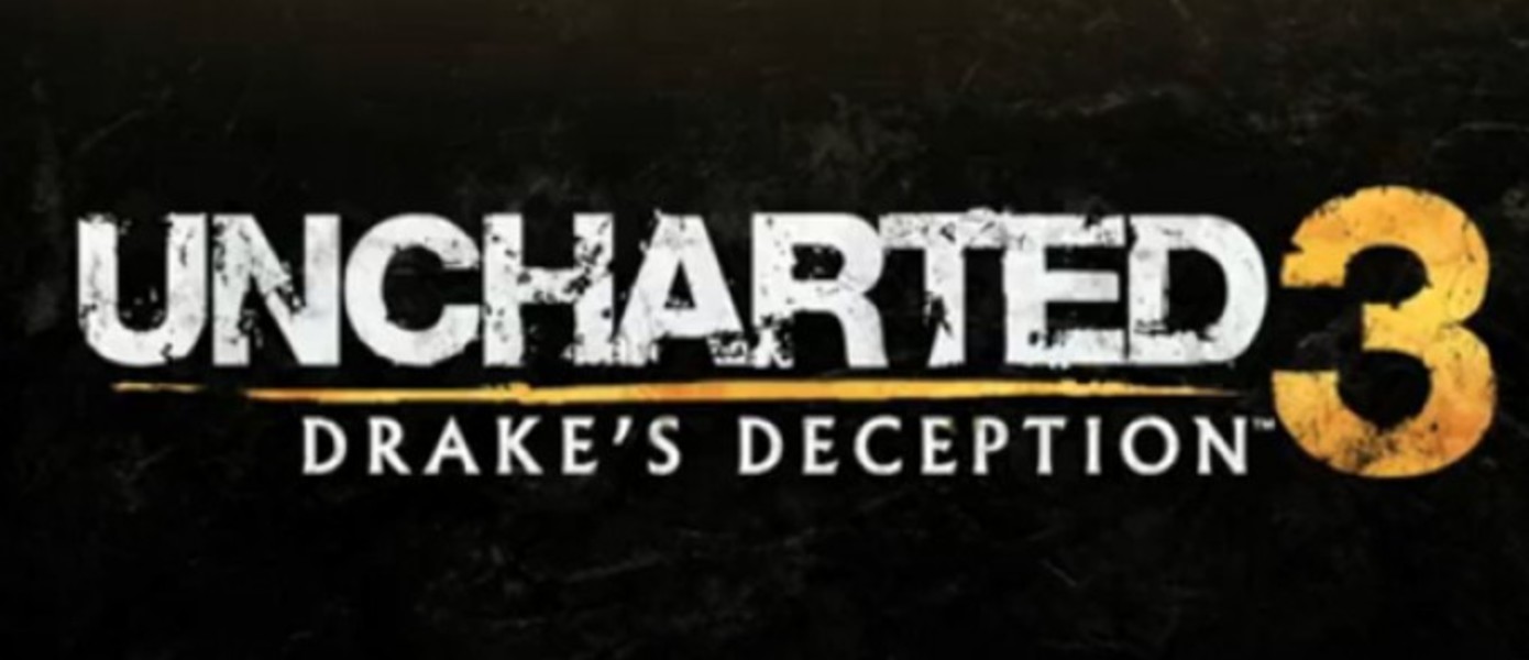 Uncharted 3: много спрятаной информации из тизера