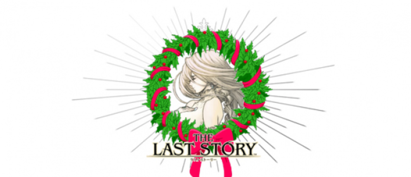 The Last Story: Огромное Интервью с Сакагучи и Уэмацу