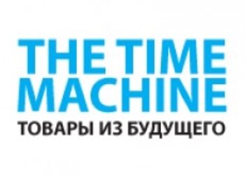 The Time Machine дарит подарки новостникам Gonzomag