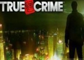 United Front об отмене True Crime: Hong Kong