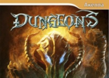 "Dungeons. Хранитель Подземелий" от Akella всем победителям января