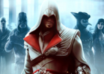 Assassin’s Creed: Brotherhood новое DLC прямо сейчас