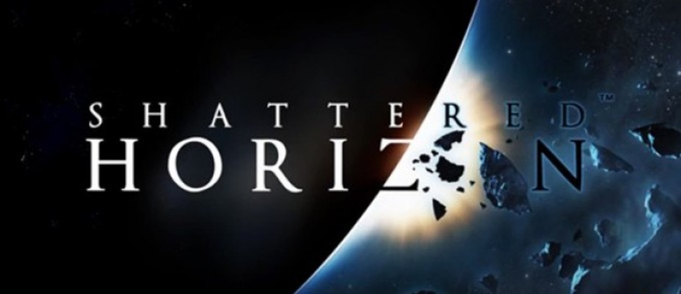Shattered Horizon: Орбитальные боты