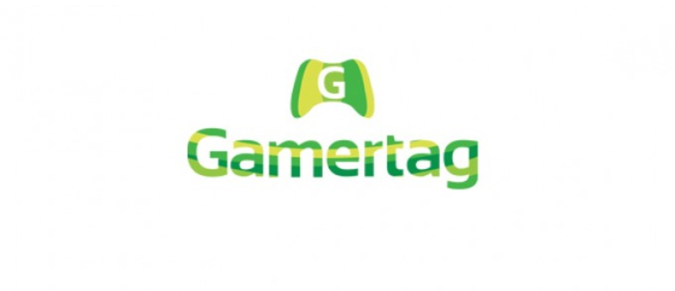 GameMAG представляет: Gamertag - первый Xbox 360 клуб Москвы!