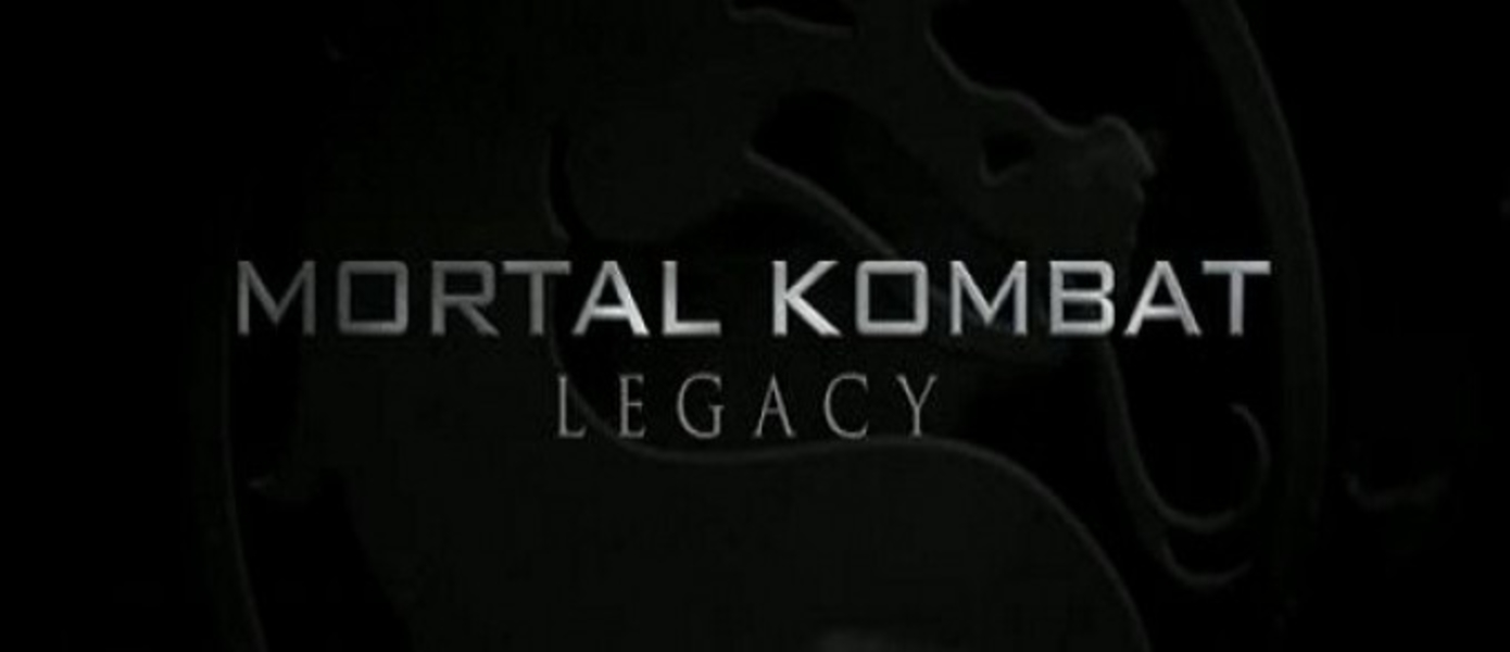 Mortal Kombat: Legacy - новый эпизод