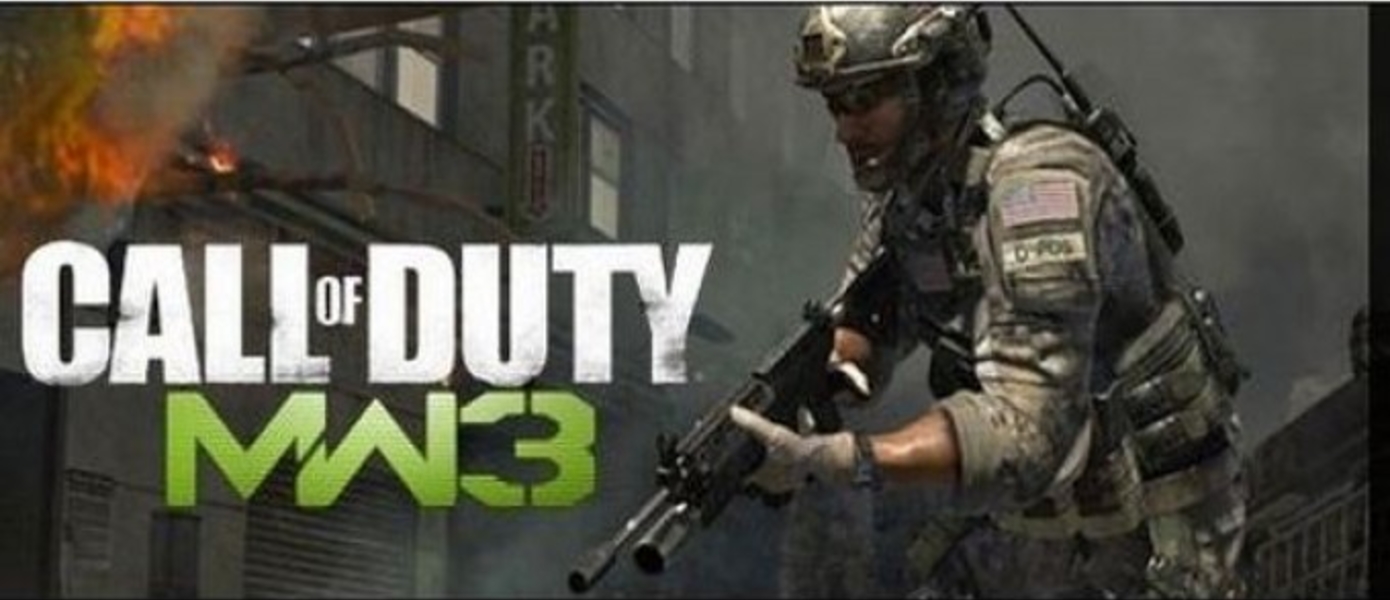 Call Of Duty: Modern Warfare 3 - меню игры