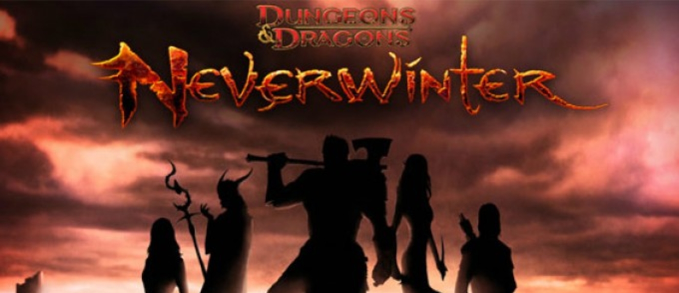 E3 2011: Neverwinter - первое видео