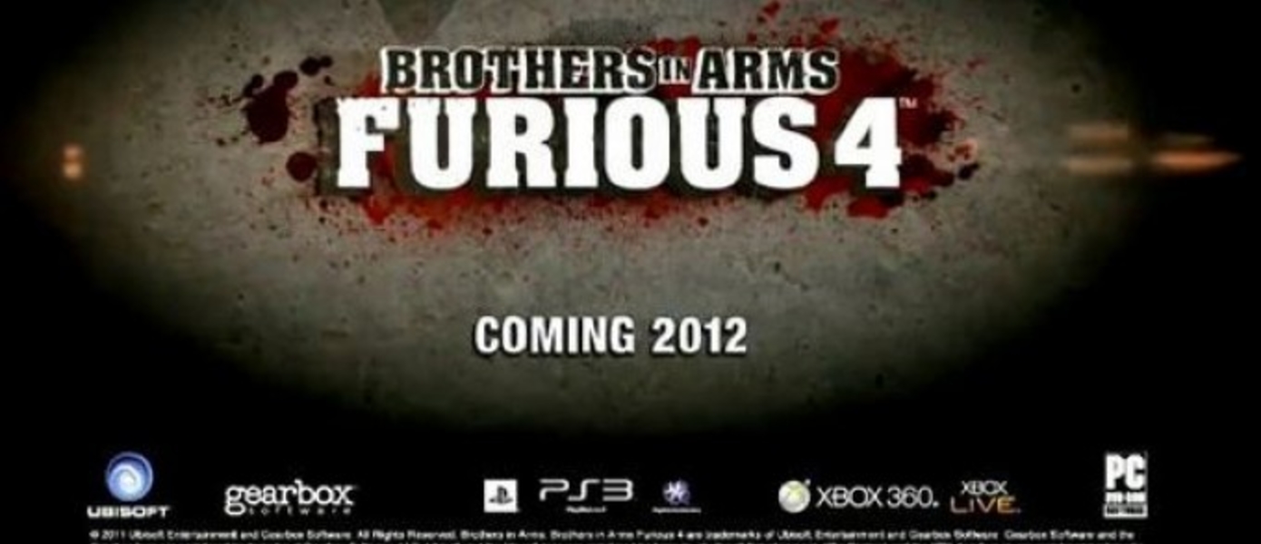 Brothers in Arms: Furious 4 - "новое направление" в серии