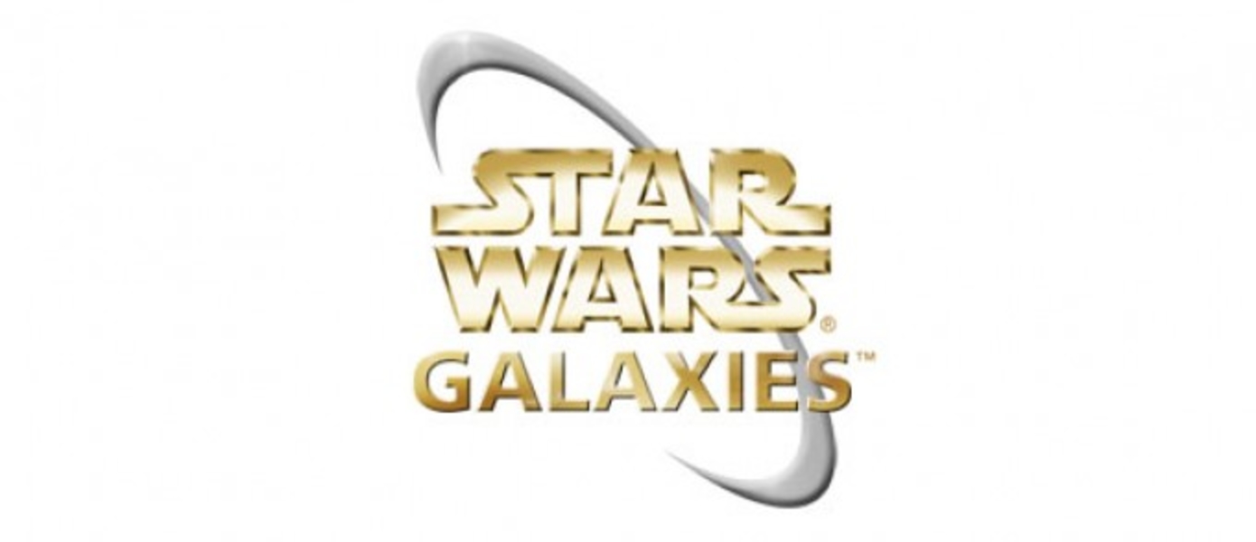 Игроки собирают петицию за Star Wars Galaxies