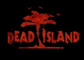 Объём и продолжительность Dead Island