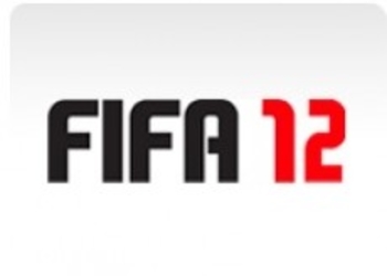 FIFA 12: Российская обложка и впечатления от превью кода.