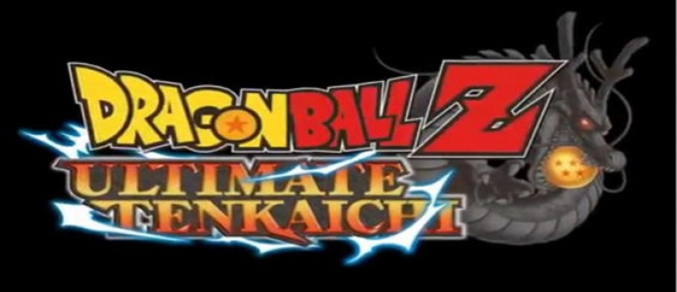Бокс-арт Dragon Ball Z Ultimate Tenkaichi