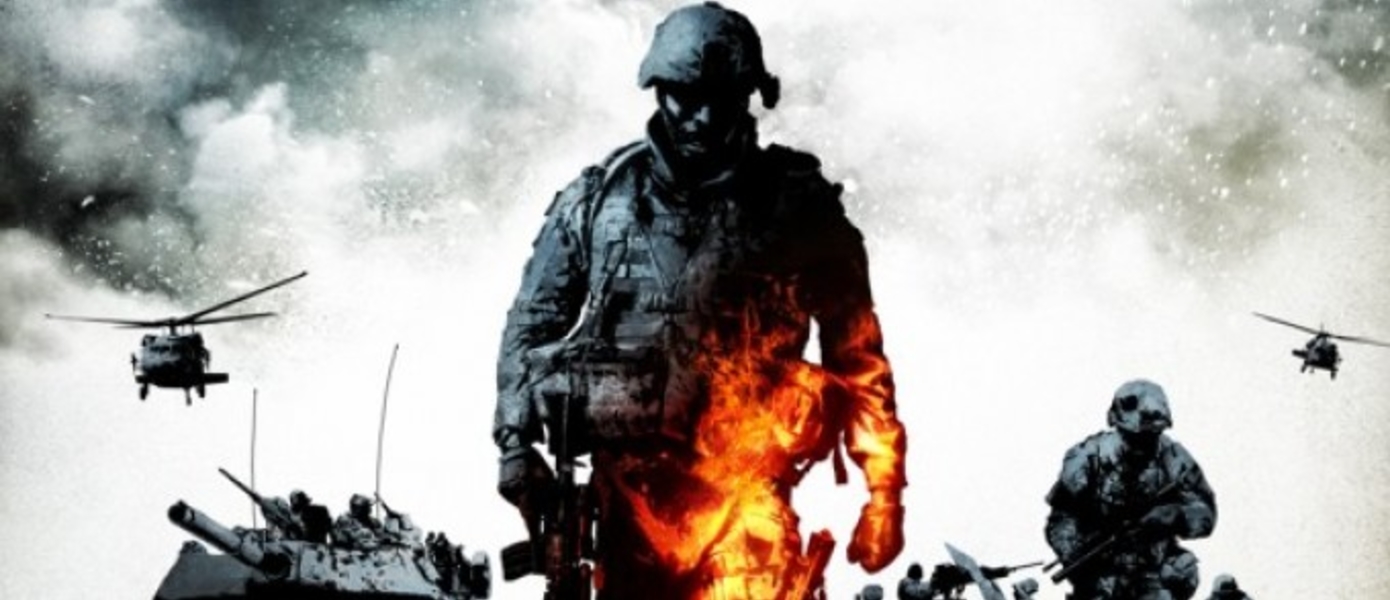 Иракские рекламные плакаты телешоу выглядят, как Battlefield Bad Company 2