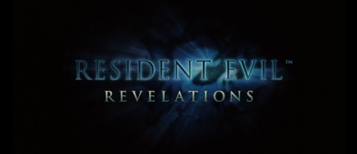GamesCom 2011: Resident Evil Revelations