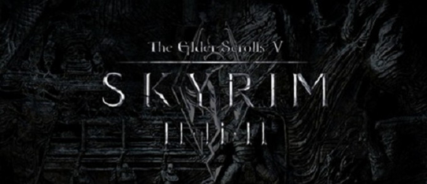 В TES V: Skyrim игрок может стать вампиром