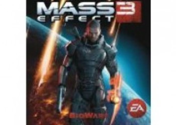 Mass Effect 3 Beta Leak