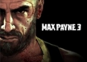 Max Payne 3 - арт оригинального издания