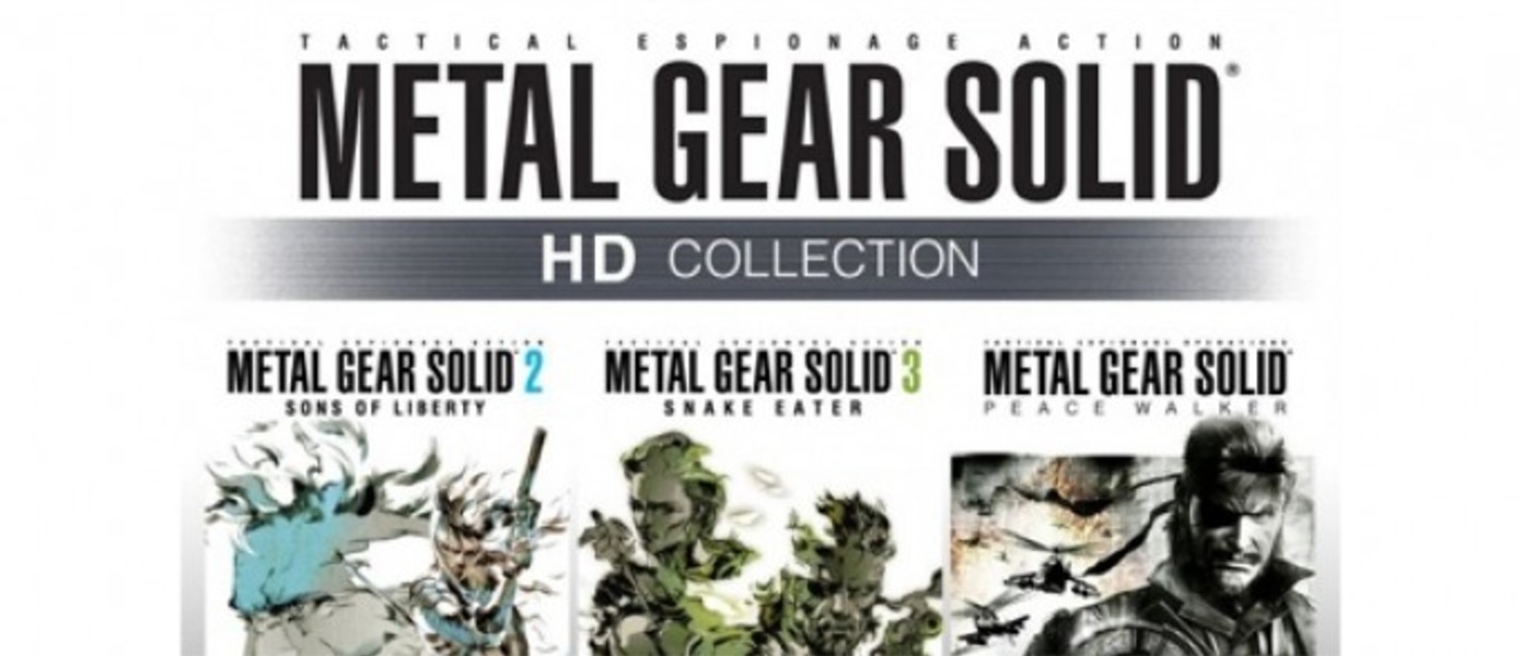 GAMEMAG: Превью MGS HD Collection