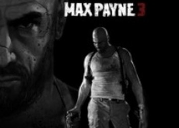 Max Payne 3 - новый скриншот