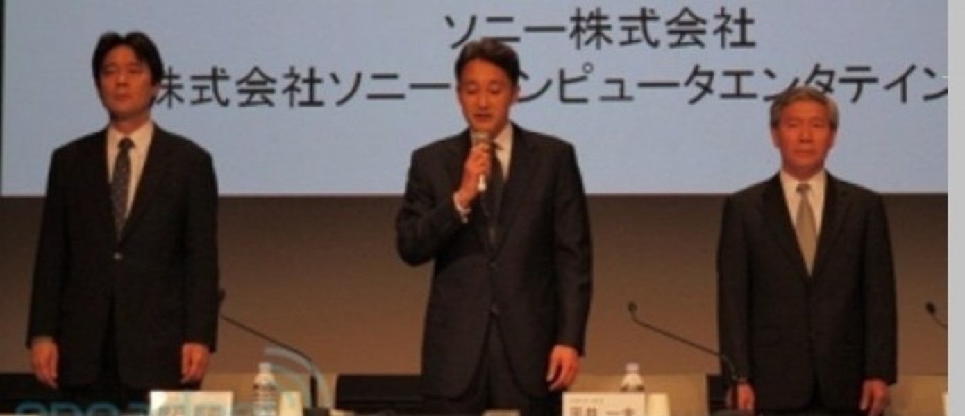 Каз Хираи станет президентом Sony в апреле
