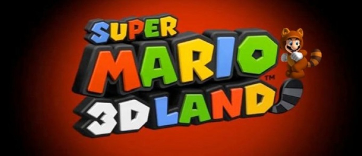 Секреты в Super Mario 3D Land