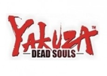 Мини-игры в Yakuza: Dead Souls