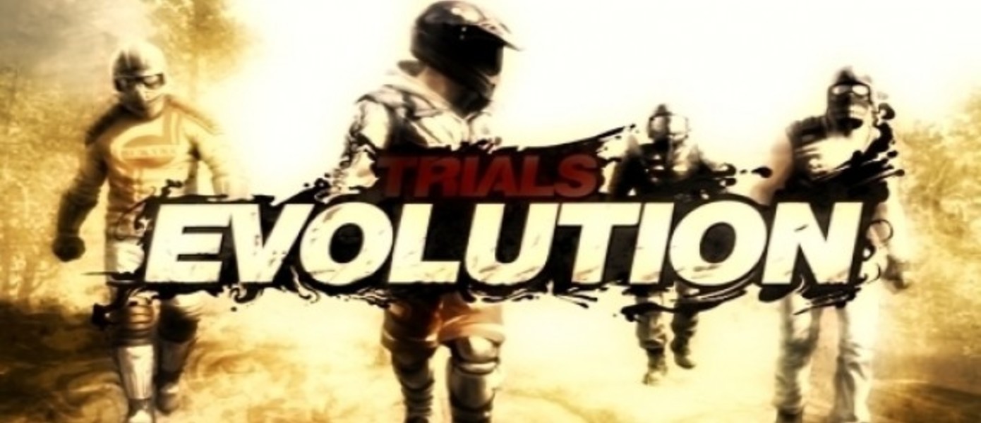 Финальный трейлер Trials Evolution