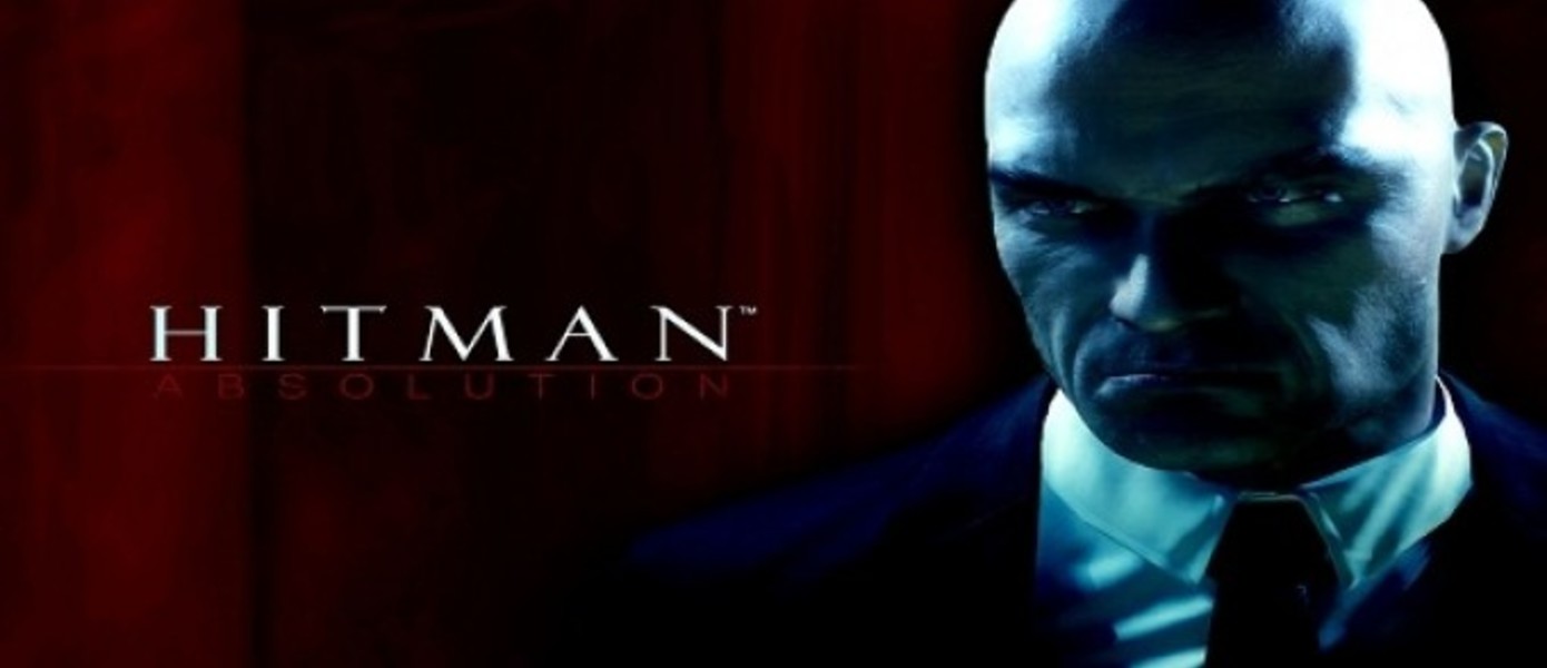 Hitman: Absolution - новый геймплейный трейлер игры