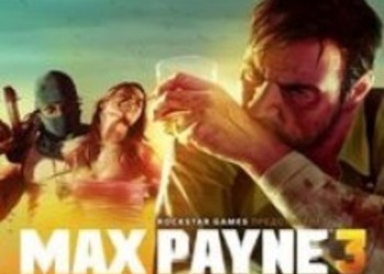 Первые оценки Max Payne 3