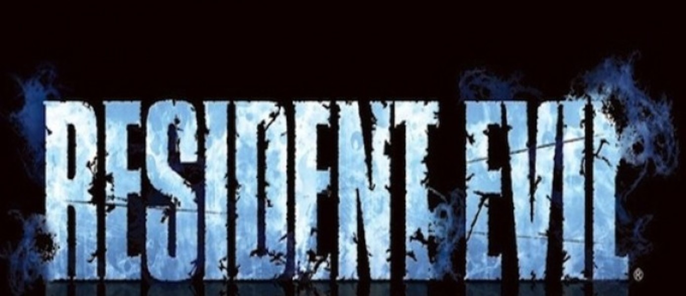 Анонс даты выхода Resident Evil: Chronicles HD Collection