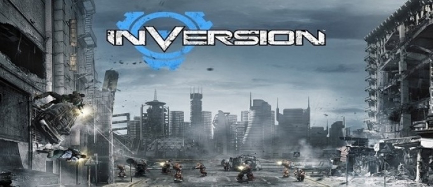 Inversion - видео мультиплеера игры