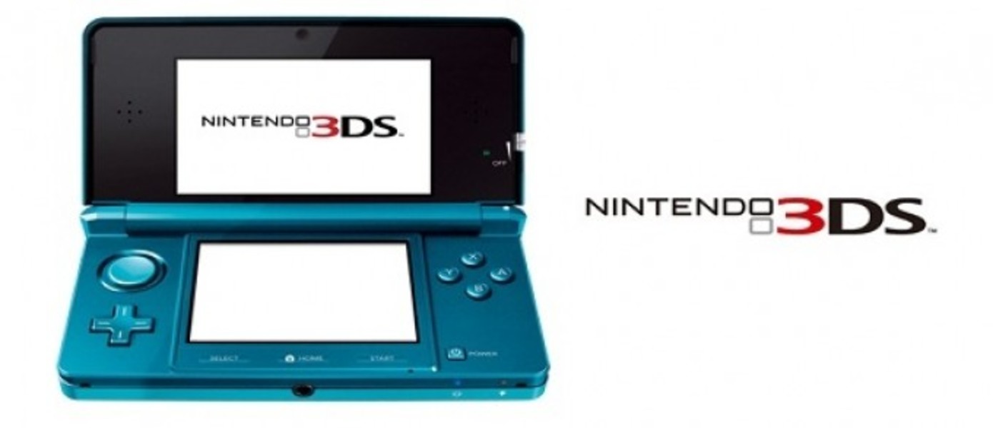 Nintendo завтра покажет большое количество игр для 3DS