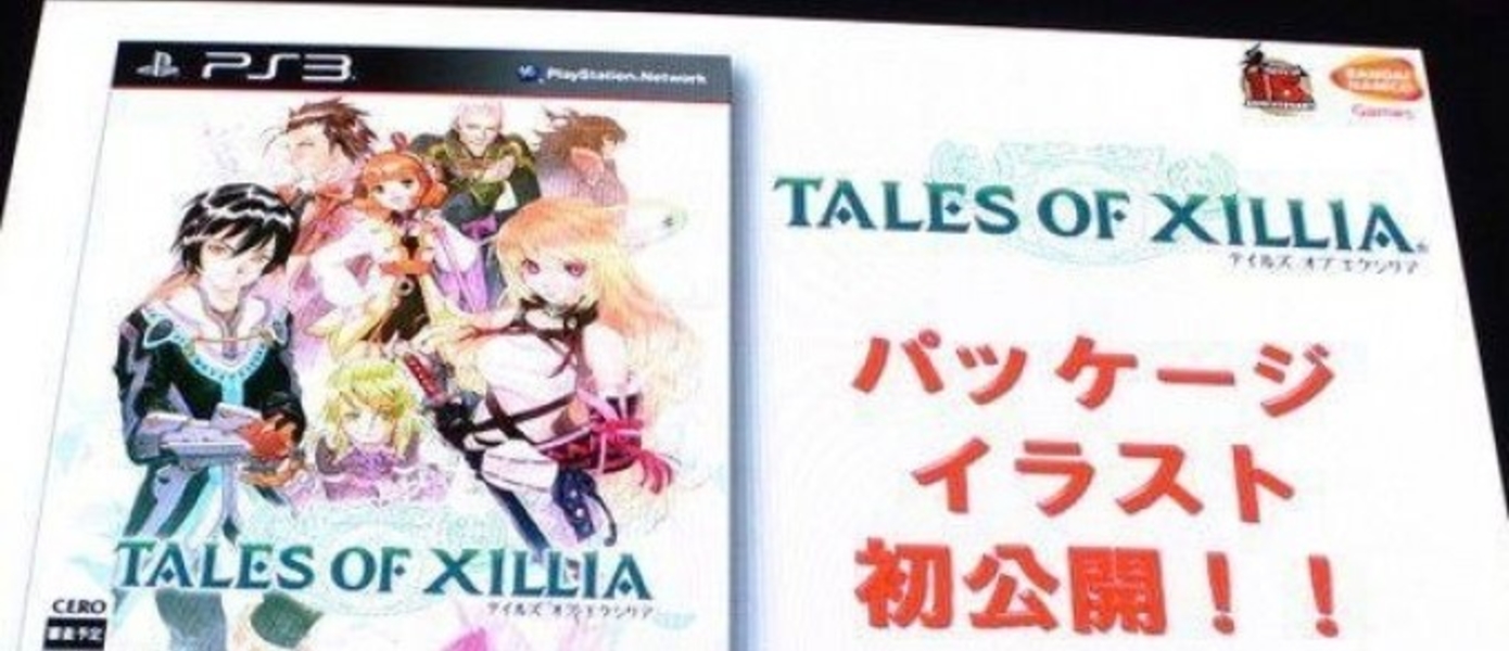 Европейское отделение Namco Bandai обещает новости о Tales of в следующем месяце