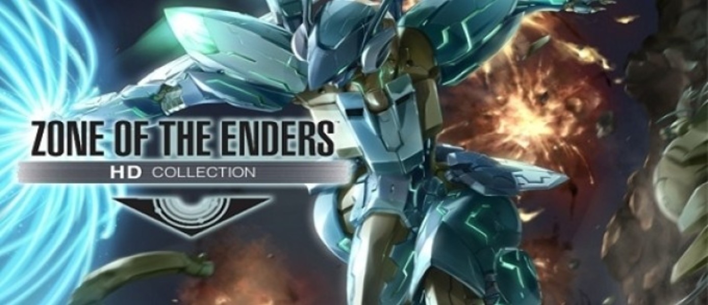 Comic-Con 2012: Zone of The Enders HD Collection