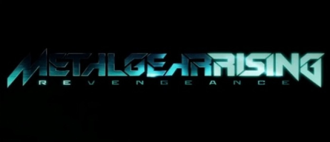 Metal Gear Rising Revengeance - геймплей