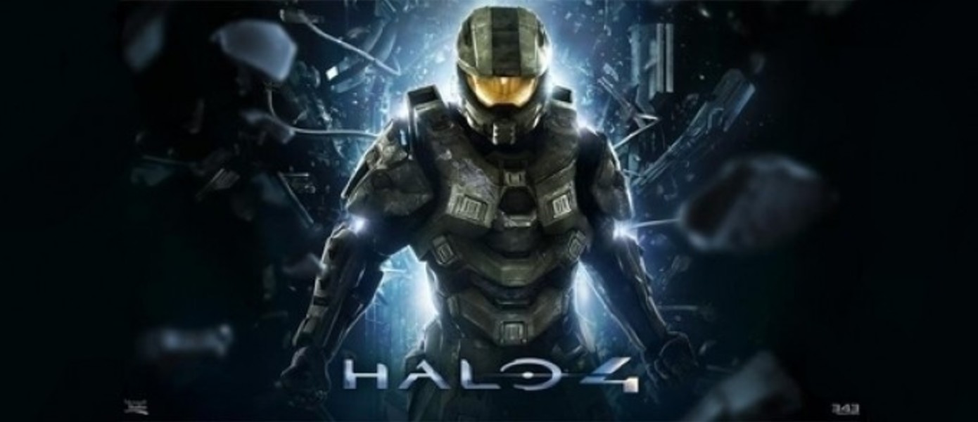 Изображения коллекционного издания Halo 4