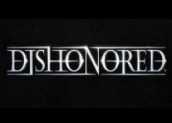 Особенности предзаказа Dishonored в  Steam