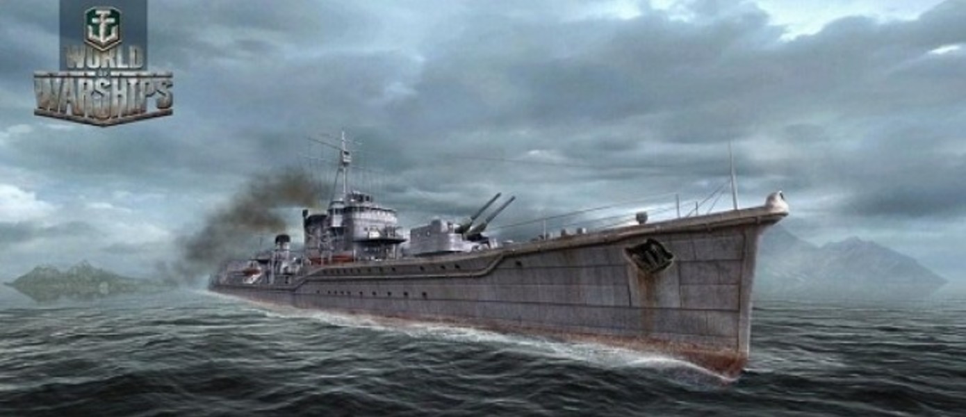 Альфа-тестирование World of Warships стартует весной или летом 2013 года