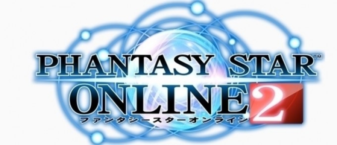 Sega продемонстрировала CG-трейлер Phantasy Star Online 2