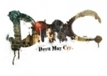 Фотографии с японского запуска DmC: Devil May Cry