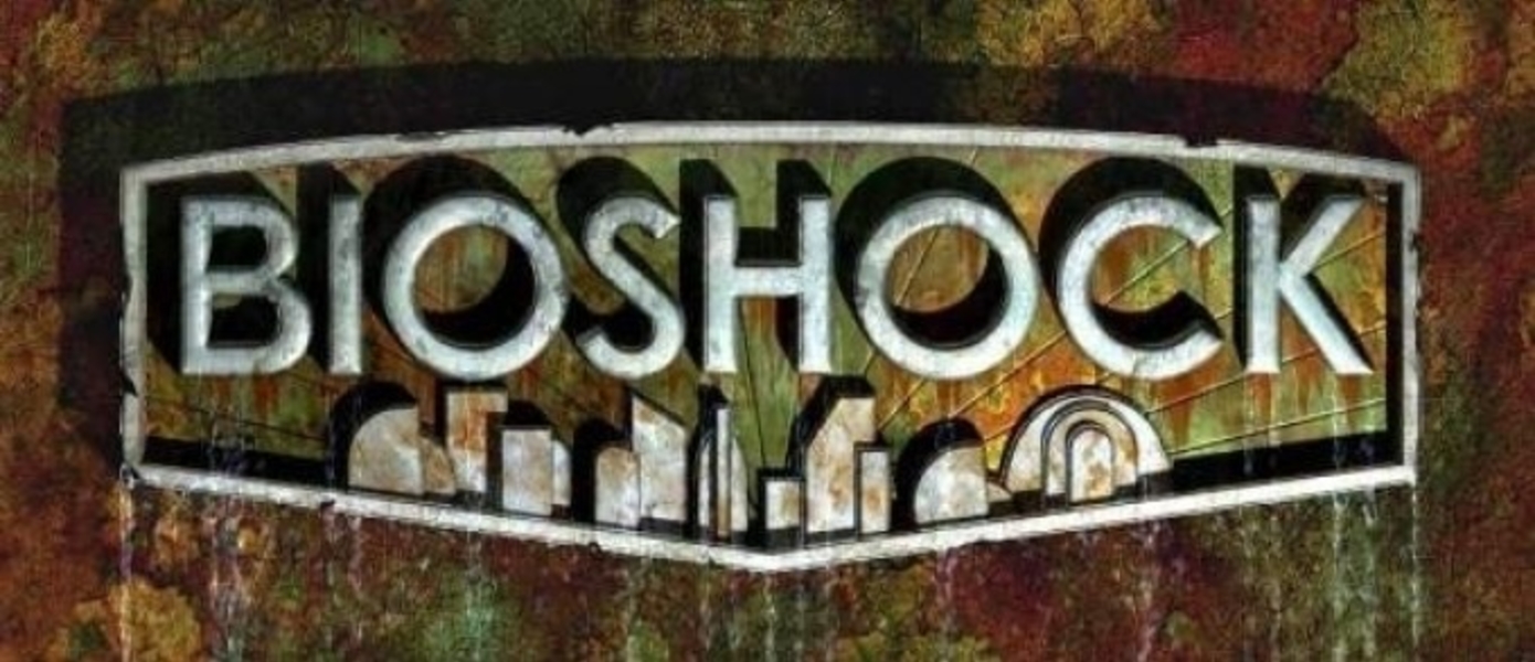 BioShock для PSV все еще не разрабатывается