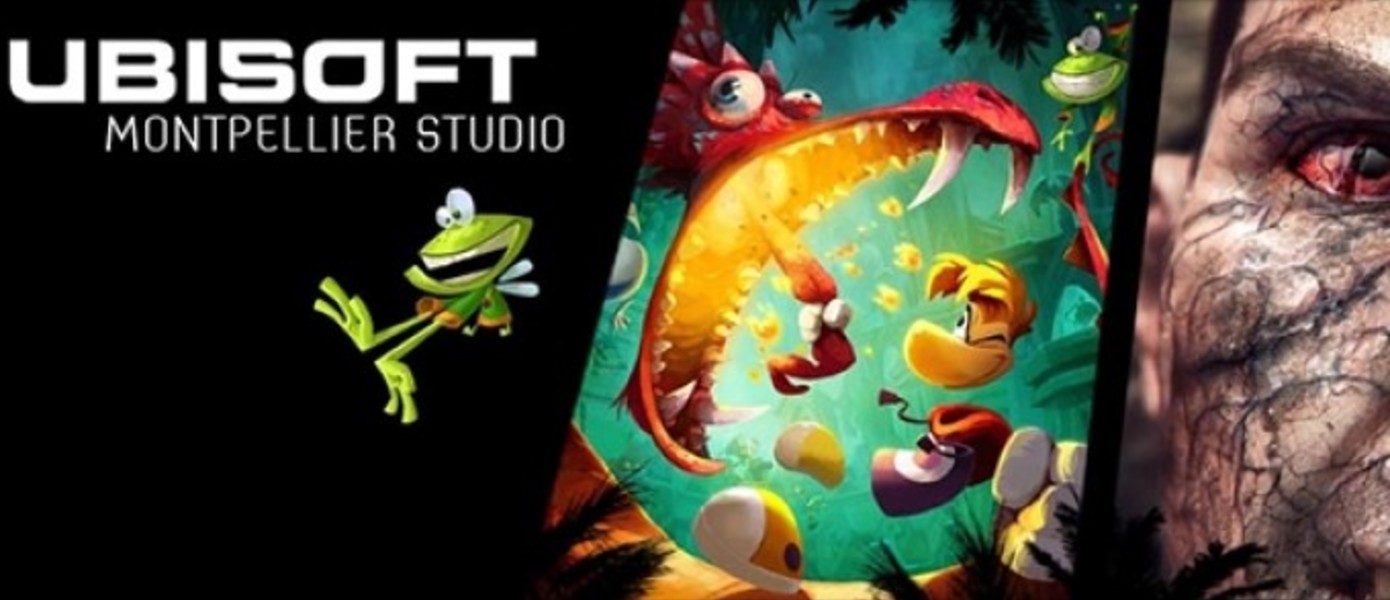 Ubisoft Montpellier работают на новым проектом для PS3, 360, PC, Wii U