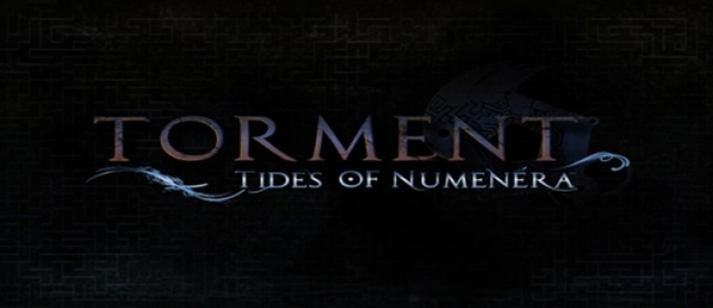 Сборы Torment: Tides of Numenera пересекли рубеж в $2 миллиона.