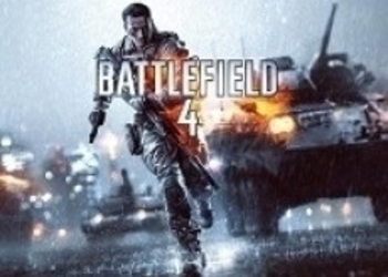 Возможная дата выхода Battlefield 4
