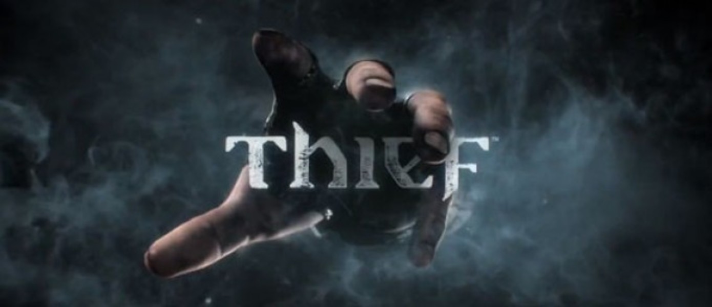 Eidos Montreal: Thief для PC не будет копией консольной версии