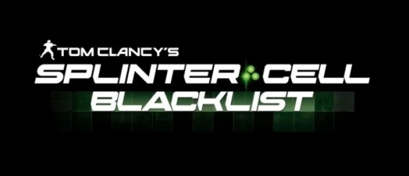 Splinter Cell: Blacklist: Бокс-арт
