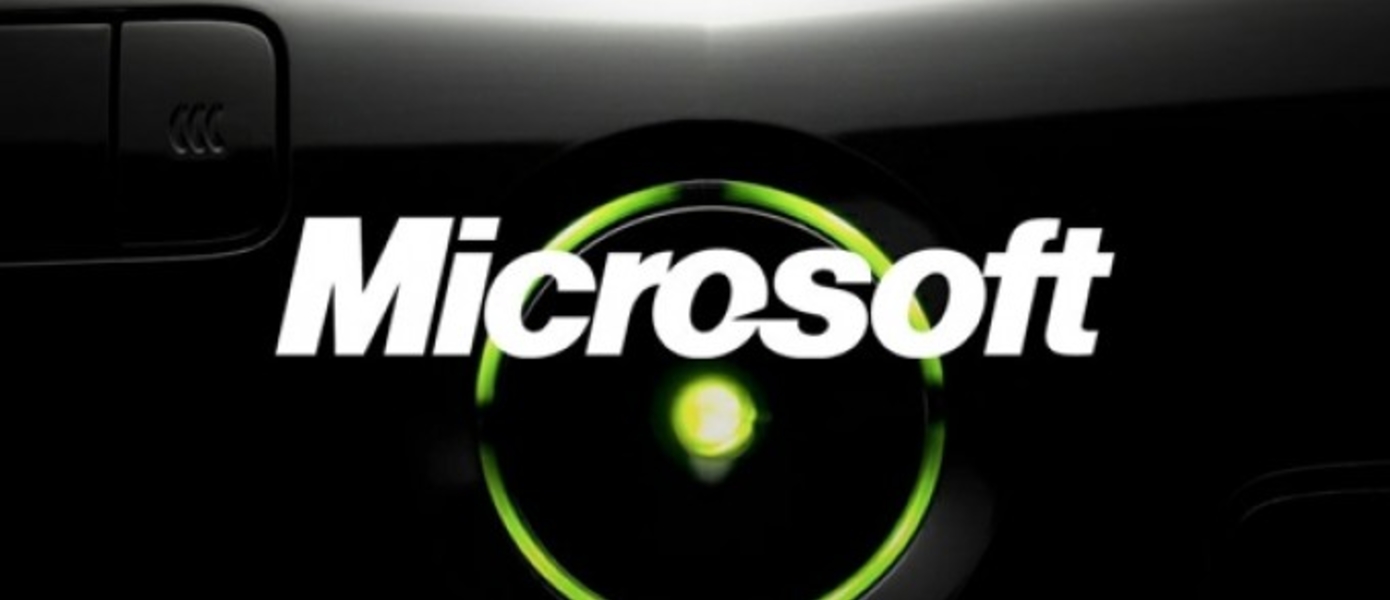 Возможно, преемник Xbox 360 носит название Xbox Infinity