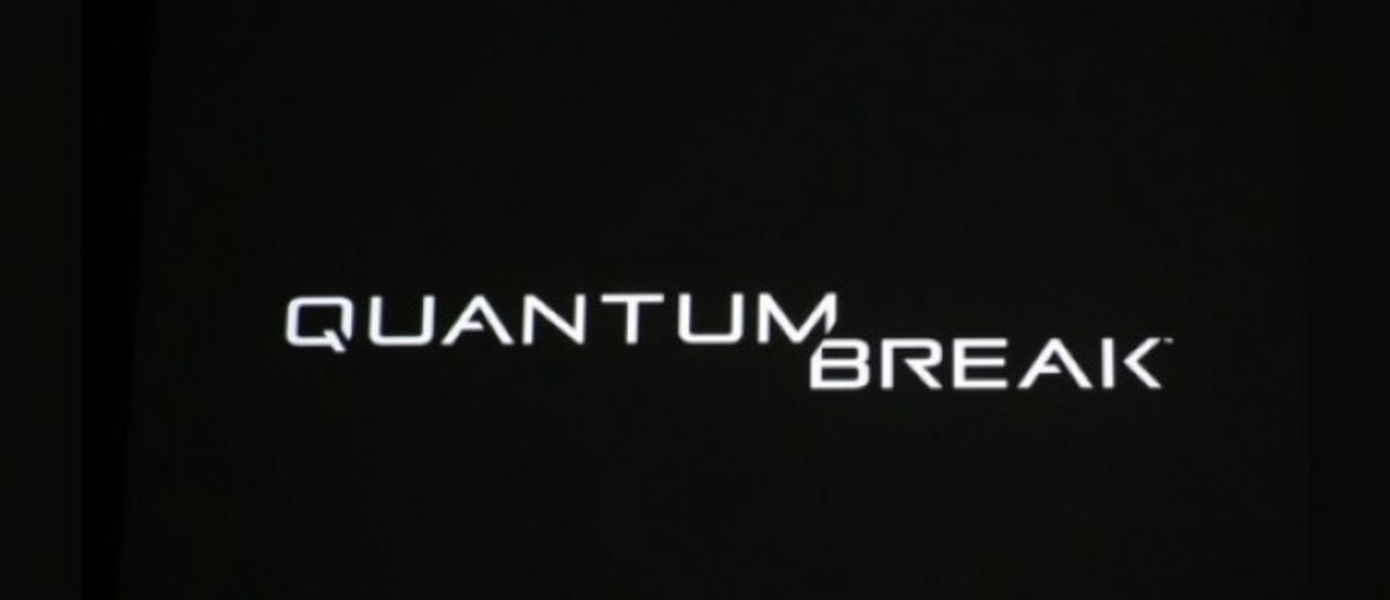 Quantum Break: Официальный бокс-арт